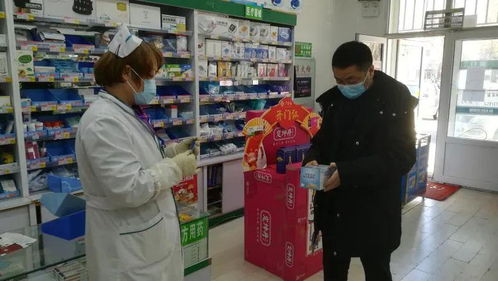 平房區(qū)藥品零售企業(yè)接受市場監(jiān)管檢查指導(dǎo)，筑牢藥品安全防線
