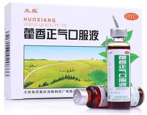 藥店銷售榜單揭曉，太極集團(tuán)藿香正氣液與急支糖漿雙雙躋身中藥產(chǎn)品前十強(qiáng)