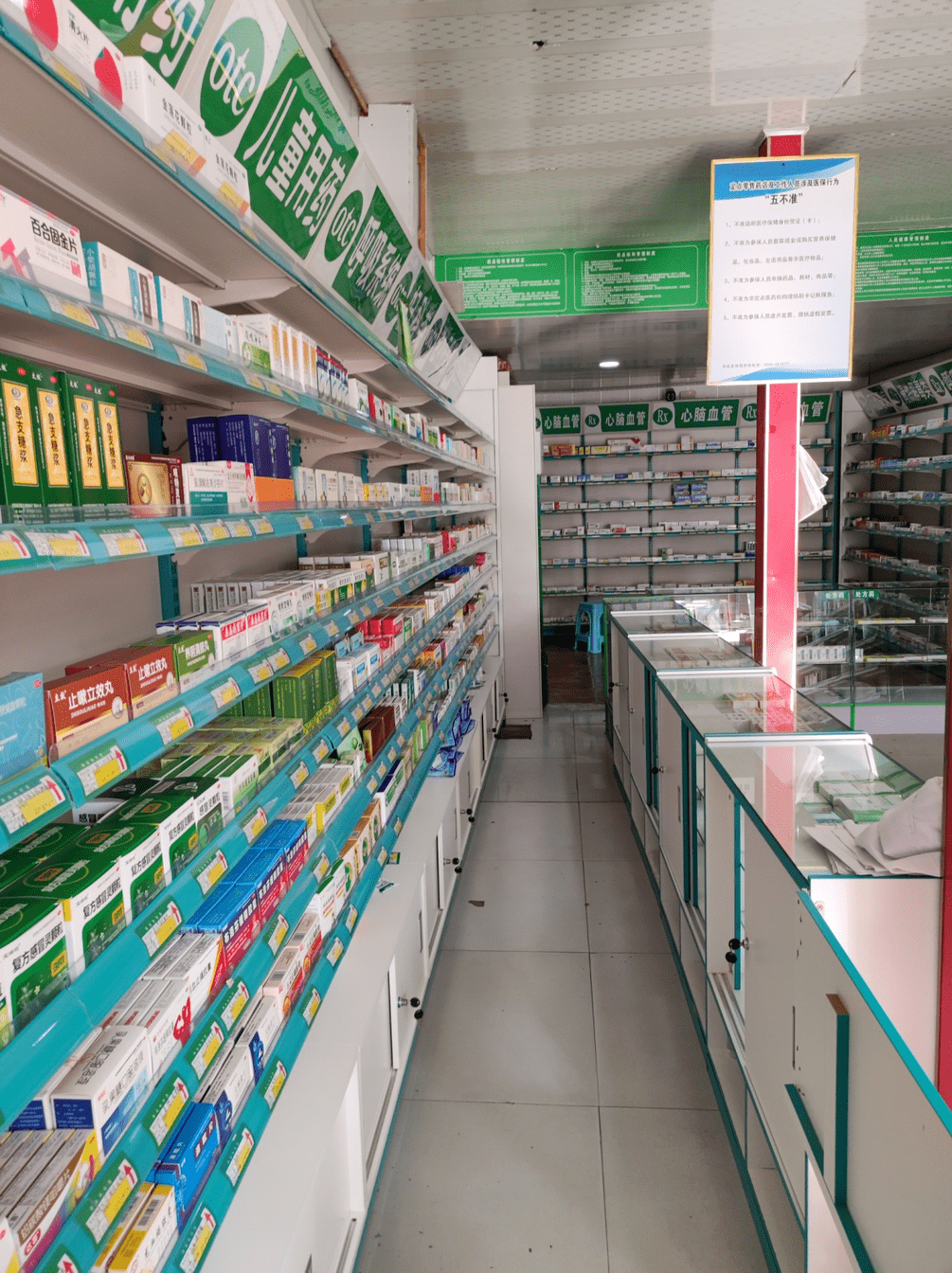 單縣藥品零售環節疫情防控“紅黑榜”督導通報 壓實藥店“哨點”責任，筑牢安全防線