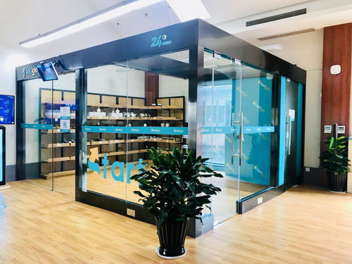 奇點云發布三大無人零售終端產品 云端結合賦能藥品零售新生態